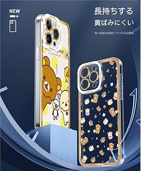 Amazon.co.jp: スマホケース iphone16ケース リラックマ 携帯